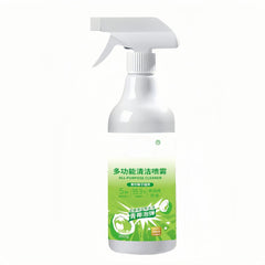 🧽💧 KUP 1, DRUGI GRATIS! 🎁【2 × 300 ml 】Uniwersalnego sprayu czyszczącego bez spłukiwania ✨ Szybko usuwa brud i tłuszcz – spryskaj, przetrzyj i gotowe!